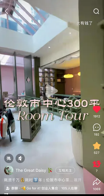 Lotus Realm Rednotes room-tour post